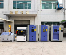 冷熱沖擊箱